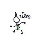 Unicornny（個別スタンプ：14）