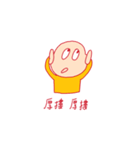 Yellow thing2（個別スタンプ：3）