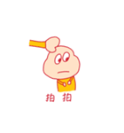 Yellow thing2（個別スタンプ：6）