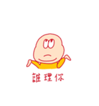 Yellow thing2（個別スタンプ：13）