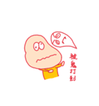 Yellow thing2（個別スタンプ：14）