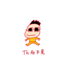 Yellow thing2（個別スタンプ：16）