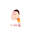 Yellow thing2（個別スタンプ：21）