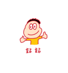 Yellow thing2（個別スタンプ：24）