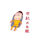 Yellow thing2（個別スタンプ：26）