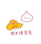 Yellow thing2（個別スタンプ：40）