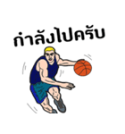 basketball fun fun（個別スタンプ：2）