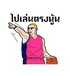 basketball fun fun（個別スタンプ：4）