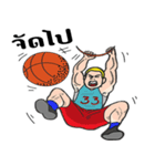 basketball fun fun（個別スタンプ：7）