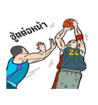 basketball fun fun（個別スタンプ：8）