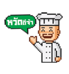Pizztime（個別スタンプ：1）