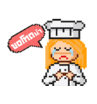 Pizztime（個別スタンプ：6）
