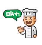 Pizztime（個別スタンプ：7）