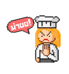 Pizztime（個別スタンプ：8）