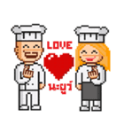 Pizztime（個別スタンプ：10）