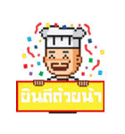 Pizztime（個別スタンプ：15）