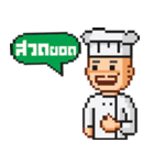 Pizztime（個別スタンプ：17）