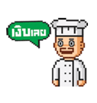 Pizztime（個別スタンプ：20）