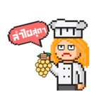 Pizztime（個別スタンプ：21）