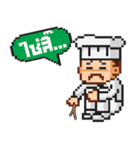 Pizztime（個別スタンプ：22）