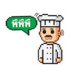 Pizztime（個別スタンプ：24）