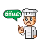 Pizztime（個別スタンプ：25）