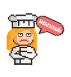 Pizztime（個別スタンプ：27）