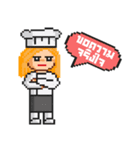 Pizztime（個別スタンプ：28）