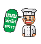 Pizztime（個別スタンプ：29）