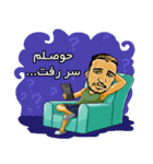 Nowruz 1396 With (Masoud Zahedani)（個別スタンプ：3）