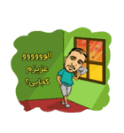 Nowruz 1396 With (Masoud Zahedani)（個別スタンプ：4）