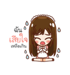 Beloved Maid（個別スタンプ：15）