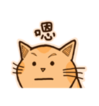 lazy Cat - Really lazy（個別スタンプ：12）