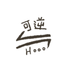HOOO sister（個別スタンプ：6）