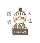 HOOO sister（個別スタンプ：35）