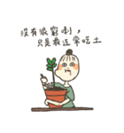 HOOO sister（個別スタンプ：37）