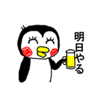ヤメペンギン（個別スタンプ：2）