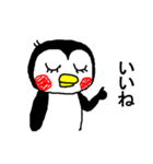 ヤメペンギン（個別スタンプ：3）