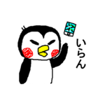 ヤメペンギン（個別スタンプ：4）