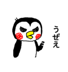 ヤメペンギン（個別スタンプ：5）