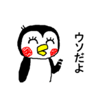 ヤメペンギン（個別スタンプ：6）