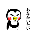 ヤメペンギン（個別スタンプ：8）