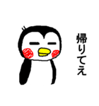 ヤメペンギン（個別スタンプ：12）