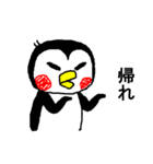 ヤメペンギン（個別スタンプ：13）
