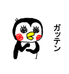 ヤメペンギン（個別スタンプ：14）