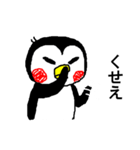 ヤメペンギン（個別スタンプ：16）