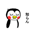 ヤメペンギン（個別スタンプ：19）