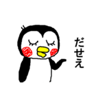 ヤメペンギン（個別スタンプ：21）