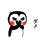 ヤメペンギン（個別スタンプ：22）