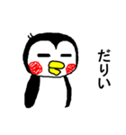 ヤメペンギン（個別スタンプ：23）